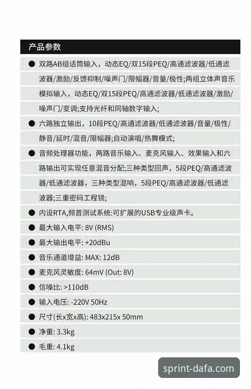 DaFa888平台深度测评：5大核心维度解析体育赛事投注体验