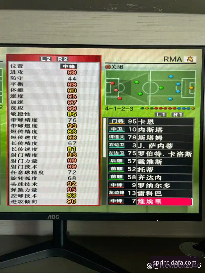 6步掌握DaFa888赛事投注：新手必备的实用操作指南